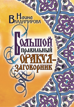 Таблетки для вен и сосудов