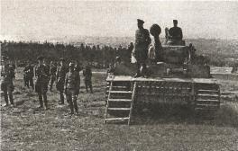 1943. Дивизия СС «Рейх» на Восточном фронте