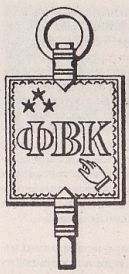 Тайные общества, правящие миром