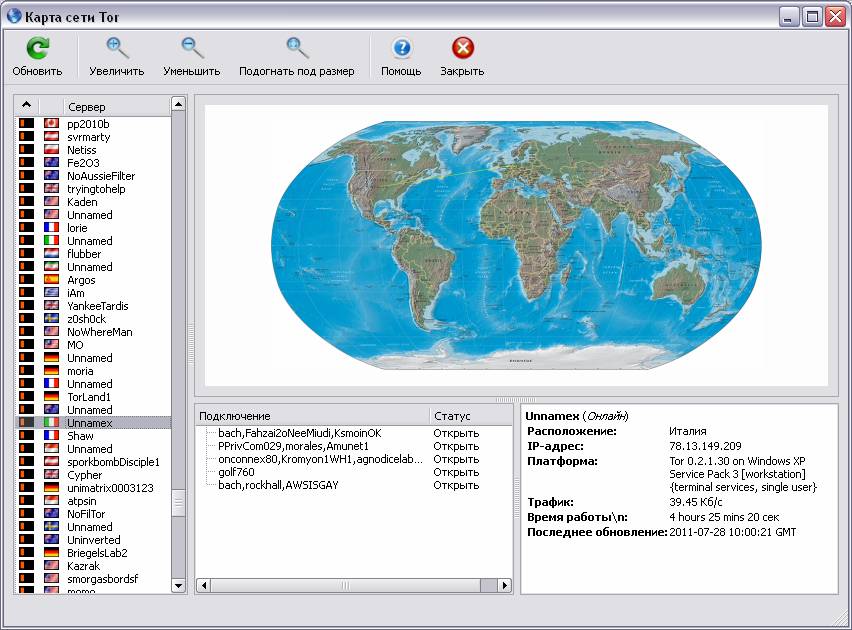 Установка и настройка Tor