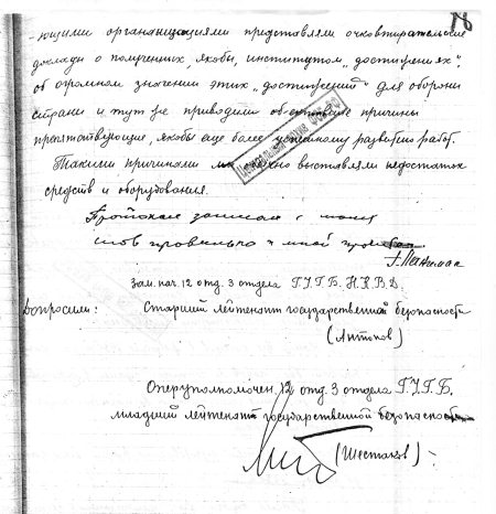 Неизвестный Лангемак. Конструктор «катюш»