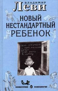 Как воспитывать ребенка самостоятельным Как воспитывать ребенка самостоятельным