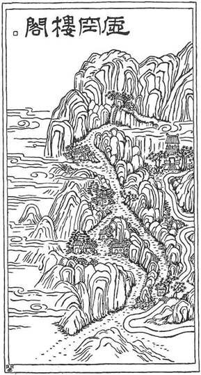 The Chinese Maze Murders