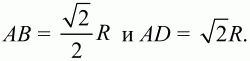 Геометрия: Планиметрия в тезисах и решениях. 9 класс