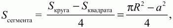 Геометрия: Планиметрия в тезисах и решениях. 9 класс