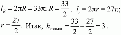 Геометрия: Планиметрия в тезисах и решениях. 9 класс