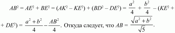 Геометрия: Планиметрия в тезисах и решениях. 9 класс