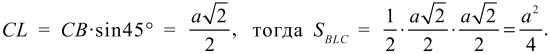 Геометрия: Планиметрия в тезисах и решениях. 9 класс