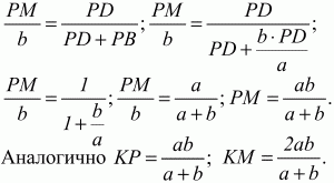 Геометрия: Планиметрия в тезисах и решениях. 9 класс