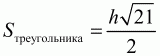 Геометрия: Планиметрия в тезисах и решениях. 9 класс