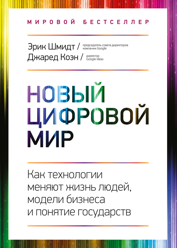 Системные папки и реестр