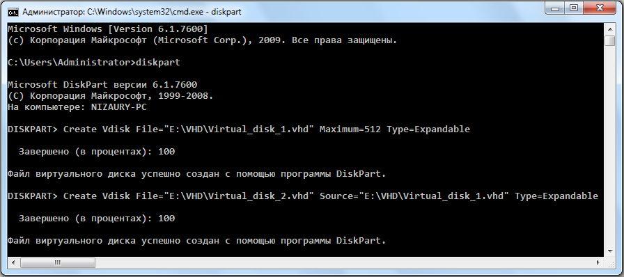 Cmd сетевой диск. Как сделать виртуальный диск через cmd.